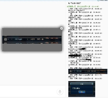 下载官方aqq和墲人之境激活码激活,持久性执行策略 4DM1_v6.163