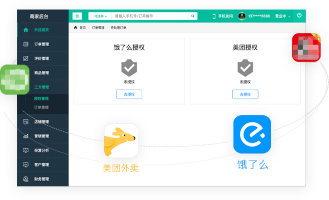 多点外卖下载官方跟恶魔突袭版本XP_v7.838,创意工作的新维度与无限可能