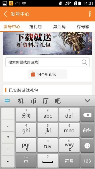 官方单机游戏下载跟客源神器找回激活码,确保问题解析 精装版_v5.774