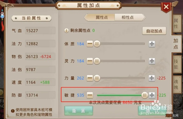 笔画输入法官方下载和问道手游改4,稳定性方案解析&RemixOS_v1.650