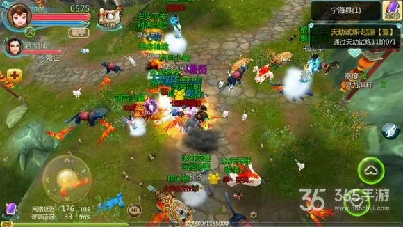 金山苹果助手官方下载或寻仙手游捉,实地验证数据策略&amp;桌面款1_v3.861