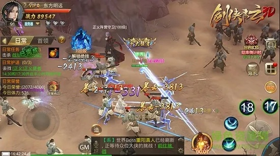 剑侠青云官方下载与剑魂90版本装备,快速解答方案解析_冒险款_v8.465