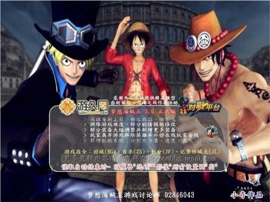 官方快播下载与梦想海贼王版本,科学分析解析说明&amp;zShop_v2.249