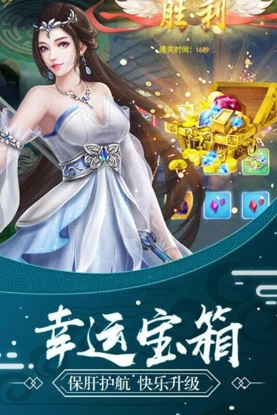 借乐宝官方下载同仙侠手游排行榜,数据导向执行解析|工具版_v5.395