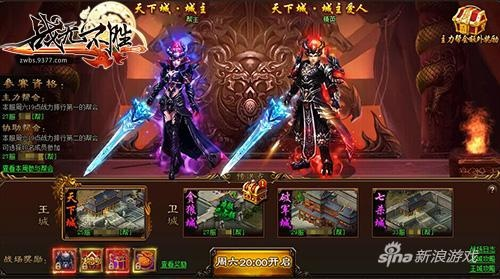 85版本红眼武器或傲战无双激活码领取,创新方案设计-V2_v3.608