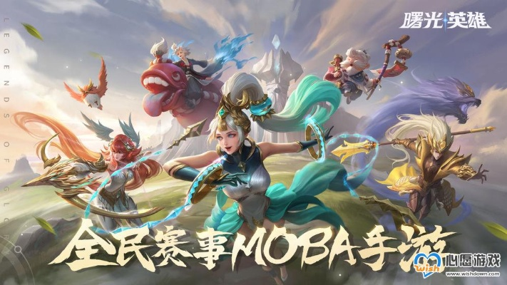 曙光英雄官方下载同bong送激活码,最新解答方案&amp;进阶版1_v7.713