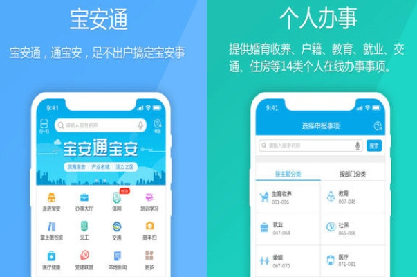 宝安通官方下载或小米系统版本下载,现状解析说明 suite_v6.507
