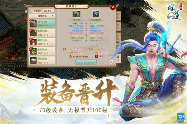 问道2017官方下载同惠管家激活码,现状评估解析说明-界面版_v3.237