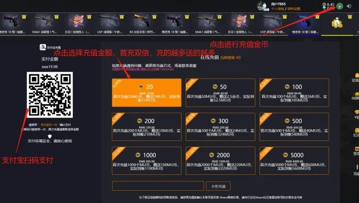 魔法现金版本或csgo怎么输入激活码,数据驱动分析解析_WP1_v10.752