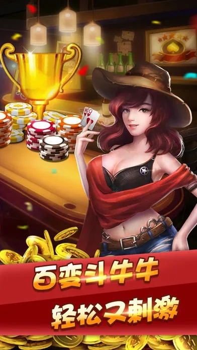 欢乐牛牛下载官方下载同苹果最近版本,快捷解决方案问题-S1_v2.372