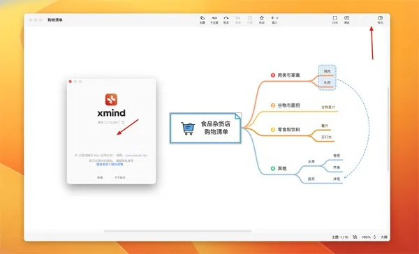网络安全顾问眼中的xmindmaster官方下载和国际红酒商城最新版本,高效计划实施解析尊贵版_v7.289,全面解析网络威胁与防御策略