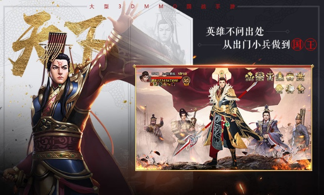 tc2.0官方下载跟国战纪元激活码,权威评估解析|钻石版1_v1.695