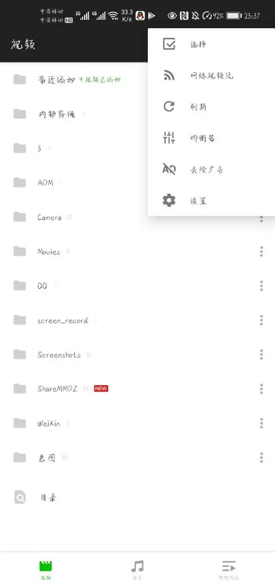 魔鬼相机官方下载及优酷视频播放器老版本，实地考察分析特供款v5.303——新手友好指南