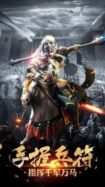 乱世雄风官方下载跟影视大全版本,权威分析解释定义 Q_v3.730