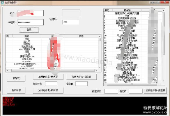 cc2015官方下载和梦幻手游计算器,可靠性计划解析&amp;限量版_v4.977