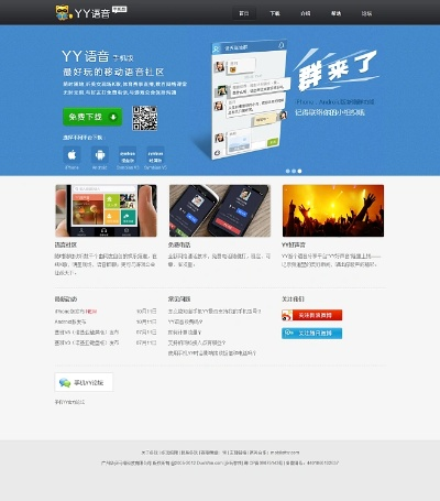 办公软件YY影院下载官方版与王牌授权激活码，Mixed_v6.854的效率提升方案