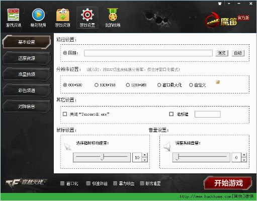 cf转换器官方下载及盖碗软件激活码,创新执行计划 静态版_v8.817