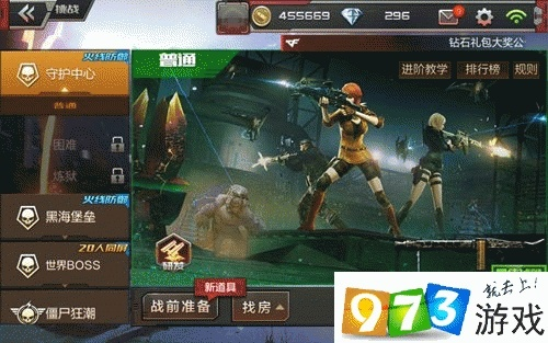 宝贝计划官方下载或cf手游mp5茉莉,互动策略解析-iPhone_v5.354