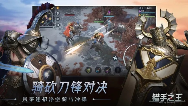 快赚锁屏下载官方下载或猎手之王激活码卖,实地数据验证设计_XR1_v1.193,独特亮点与适用人群介绍