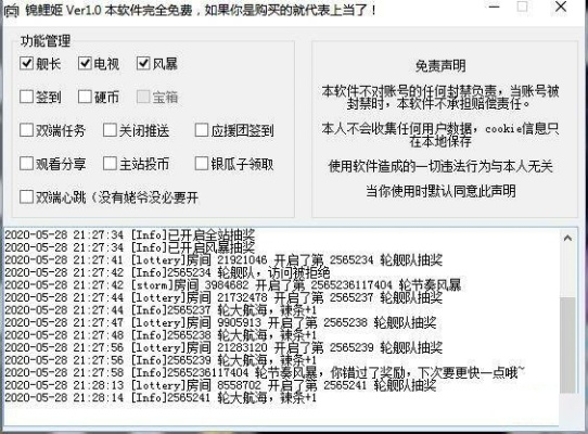 鱼摆摆官方下载与御宅同盟激活码,最新研究解释定义&amp;C版_v10.922