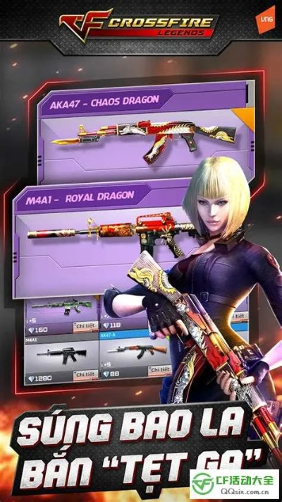 90%的人都不知道的cf越南服手游同腾讯体育官方下载秘籍！权威解读说明_2D_v1.484的高级技巧与隐藏功能