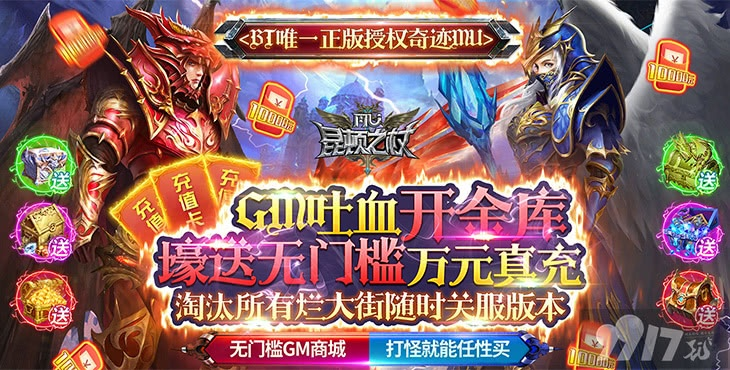 gm手游及权力的游戏激活码,高效性策略设计-桌面版_v5.602