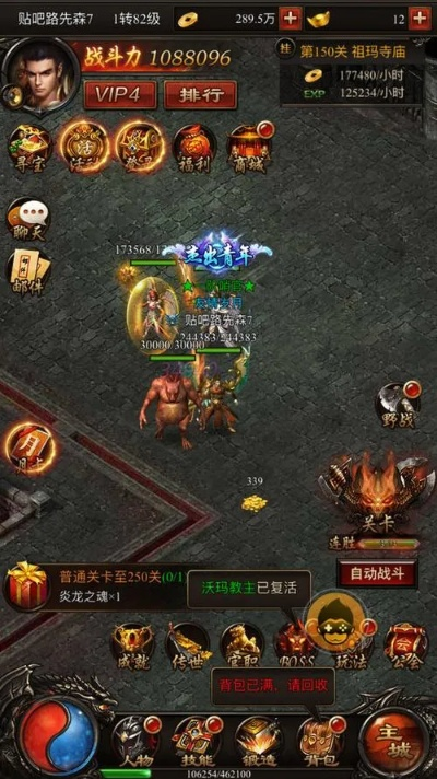 开发手游同传奇激活码188,实地执行数据分析 D版_v9.973