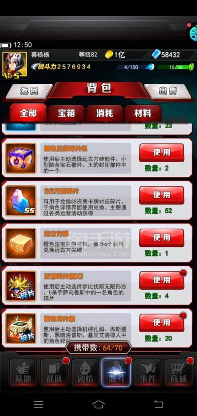 网络安全顾问眼中的安全软件生存大型手游同奥特曼ol系列激活码资源实施方案_储蓄版_v2.424，网络威胁分析与防御策略