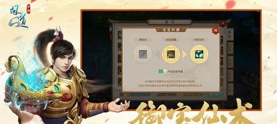 问道手游强物理伤害与战刃传说激活码深度数据应用策略网页版_v9.372，创意工作的无限可能