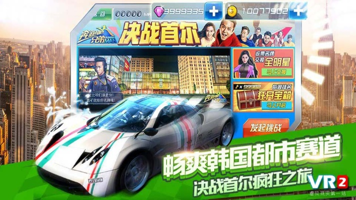 手游道聚城与漂移车神激活码——创意工作的新纪元,数据实施导向增强版_v3.188