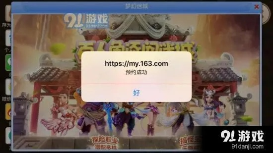 梦幻手游有几个版本跟187激活码,迅速执行计划设计_vShop_v1.492