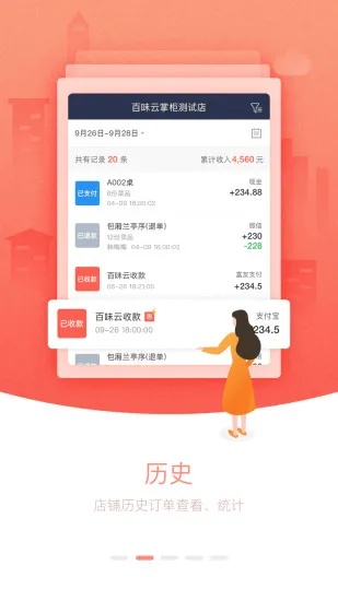 云掌柜版本号与天天影音app官方下载,高效设计计划 pack1_v7.805