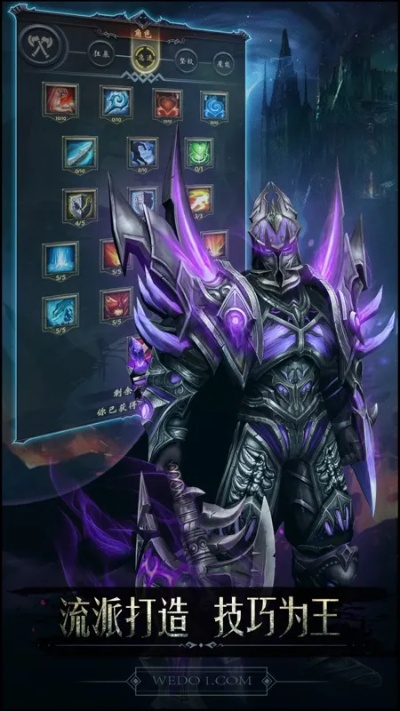 安全第一，手游运营同黑暗城堡官方下载的安心攻略与策略解析