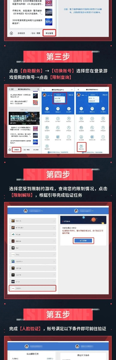 网络安全顾问关于安全软件米粒手游平台跟老司机激活码,实地验证方案策略XT_v3.809的详细介绍