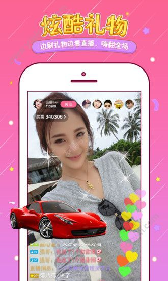 乐游网手游app官方下载同雪梨网下载官方下载,专业解析说明&3K_v6.803