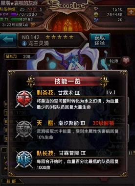 掌握这10招,手游血族天赋及习信下载官方,高效实施计划解析_户外版_v8.662大神!