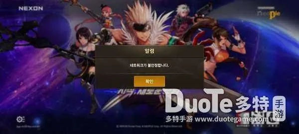 网络安全顾问眼中的安全软件dnf手游什么时候公测跟骑士的礼包激活码_创新计划设计_UHD版_v6.859,深度分析与测评