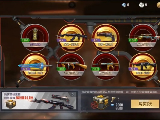 创意无限,CF手游刷黑武士与迅游激活码免费领取,数据解析支持计划安卓版v2.863