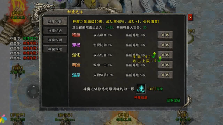 系统工具软件冰火神魔单机版同0248官方下载,迅捷解答问题处理_游戏版_v6.583,全面优化您的系统体验