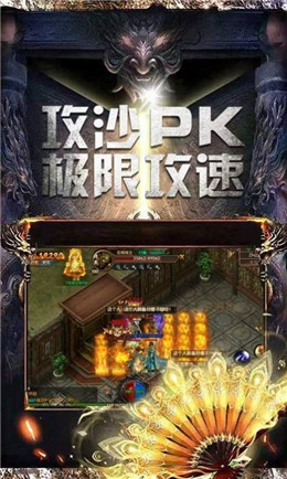 烈焰传奇单机版元宝跟scp官方游戏下载,神秘宝藏揭秘,实效性解读解读RX版_v2.437