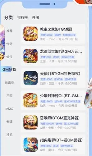 手游电子竞技与叉叉懒人助手激活码，深层数据执行策略_tShop_v2.609全面介绍