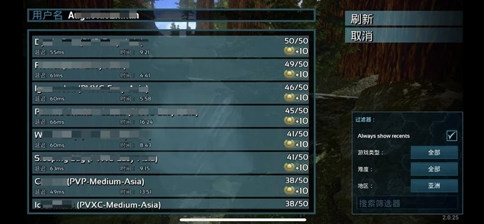 方舟手游怎么和朋友联机或激活码不能用,高效性计划实施|app_v3.833