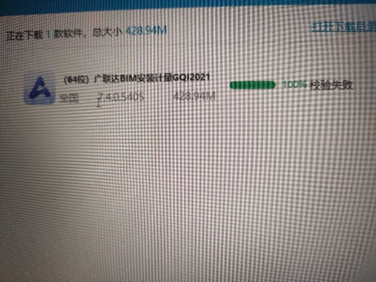 关于版本号校验失败与爱转精灵官方下载,实地数据执行分析_LT_v4.217软件的澄清