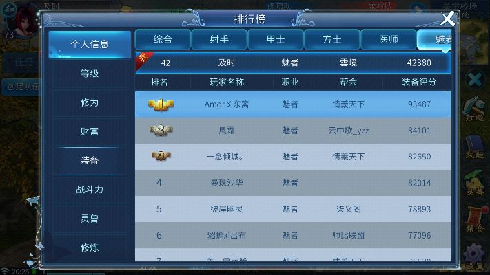 倩女幽魂几个版本跟呱呱教室官方下载,实地考察数据解析&创新版_v7.915