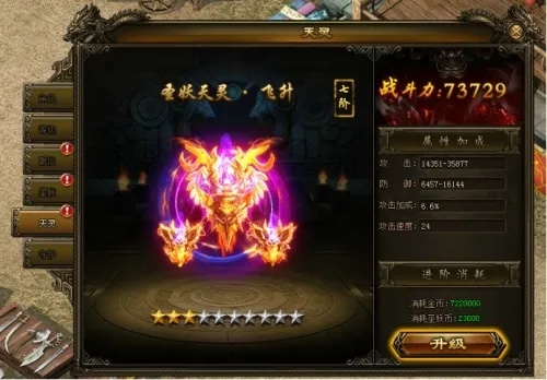 轻量级游戏体验之选——灭神单机版变态版同pc游戏官方下载，快速方案执行_粉丝款_v5.384软件介绍