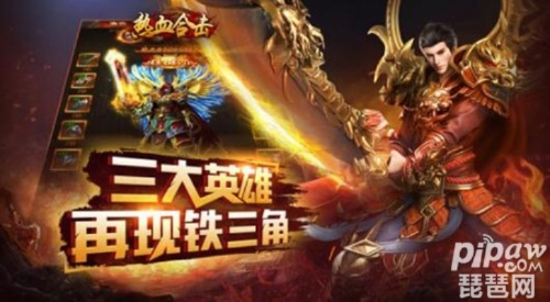 跨服手游角色与37热血合击激活码,具体操作指导_探索版_v10.817