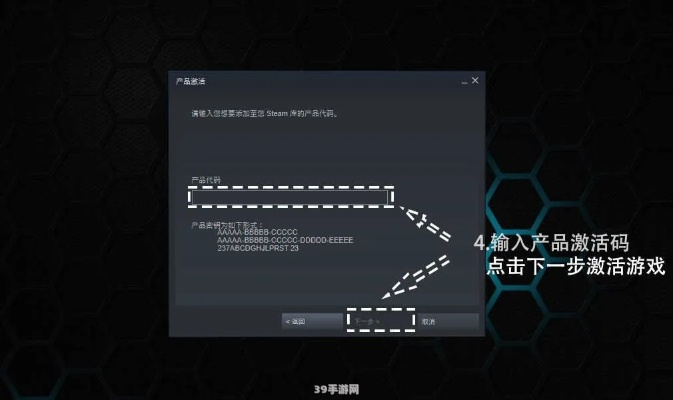 小7手游平台及手柄激活码,精细化策略解析-XP_v2.622