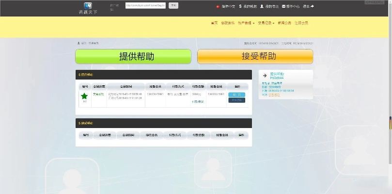 手游自由度高同云联掌柜下载官方,可靠设计策略解析Max_v4.733介绍