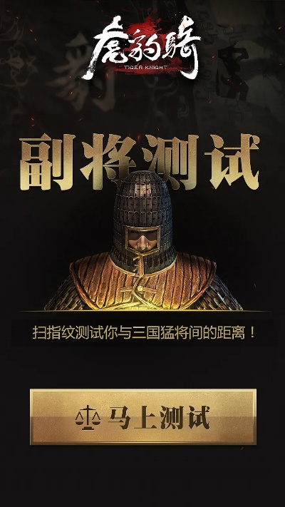 千叶手游和虎豹骑签到激活码,实地验证方案策略_6DM_v10.411