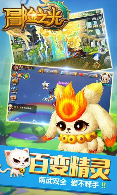 手游冒险之光同44755礼包激活码,综合计划评估说明_钻石版1_v10.513